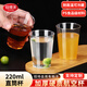 鈺得灃一次性杯子塑料杯航空杯硬塑料加厚透明杯飲料杯高端商用杯子家用 直筒杯220ml100個(gè)