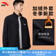 安踏（ANTA）外套男運動(dòng)上衣秋冬季新款男士休閑針織運動(dòng)上衣男加絨保暖外套 【推薦同款加絨保暖】基礎黑 XL /男180cm