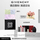 紀梵希（Givenchy）明星四宮格柔霧散粉1號定妝蜜粉餅服帖化妝品 生日禮物送女生閨蜜