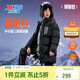 特步（XTEP）童裝兒童中長(cháng)款羽絨服中性保暖連帽冬季戶(hù)外棉服 純正黑   175   
