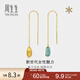 周生生 黃金耳飾 足金g* 系列Murano Glass耳環(huán) 92501E定價(jià)