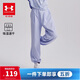 安德瑪（Under Armour）童裝新款舒適速干運動(dòng)褲兒童燈籠褲女大童寬松休閑褲242209091