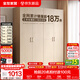 全友家居成品現代簡(jiǎn)約風(fēng)大衣柜頂柜組合家用臥室家具柜子衣櫥 【白橡木色】1.6m四門(mén)衣柜 多規格靈活組合+科學(xué)分區收納