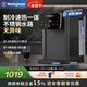 西屋（Westinghouse）臺式即熱式飲水機小型飲水機家用 制冷速熱辦公臺式客廳臺面即熱飲水機 免安裝一鍵速熱恒溫直飲機 WFH40-W4S 即熱制冷型