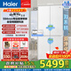 海爾（Haier）山茶花2.0冰箱502L十字門(mén)雙系統雙凈化不串味雙擎恒鮮艙全空間保鮮超薄零嵌EPP黑金凈化家用電冰箱 BCD-502WGHTD1CWLU1咨詢(xún)客服領(lǐng)補貼