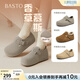 百思圖（BASTO）【香草慕斯】26春商場(chǎng)新款真皮厚底加絨灰色勃肯鞋內增高女 杏色 內增高4cm 38