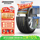 普利司通（Bridgestone）汽車(chē)輪胎 205/55R16 91W T001 適配大眾朗逸/寶來(lái)/豐田卡羅拉