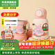 杯具熊兒童雙飲保溫杯女士水杯上學(xué)保溫壺學(xué)生杯子送禮物吸管杯 妙趣雙飲兒童杯-驚喜放送480ml