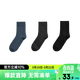 網(wǎng)易嚴選3A抗菌防臭不掉跟多色船襪中筒棉襪多巴胺短襪透氣防脫襪跟襪子女 男襪*中筒*混色A 3雙 均碼