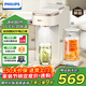 飛利浦（PHILIPS）即熱式飲水機 家用辦公室免安裝臺式飲水機智能速熱電熱水壺UV殺菌長(cháng)效保溫ADD8230