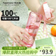 特百惠（Tupperware）瑩彩430ml塑料杯男女士學(xué)生運動(dòng)水杯子大容量泡茶杯 糖果粉
