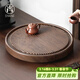 尚言坊圓形竹制茶盤(pán)茶托盤(pán)帶排水高端簡(jiǎn)約家用辦公瀝水功夫茶具干泡茶臺 胡桃色-圓形潤物茶盤(pán)38x38