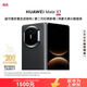 華為（HUAWEI）Mate X7 12GB+512GB 曜石黑 麒麟9030Pro 可靠折疊玄武架構 紅楓影像折疊屏手機 贈衛星號卡套裝