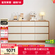 全友家居 原木奶油風(fēng)斗柜臥室床尾柜客廳家用抽屜式收納儲物置物柜子