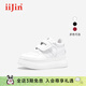 iiJin艾今【明星同款】9cm超輕厚底內增高魔術(shù)貼休閑板鞋女283GNC 白色 35