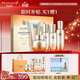 百雀羚【馬柏全同款】賦顏緊塑御齡套裝水乳膠原霜送女友生日禮物