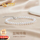 中國黃金天然淡水珍珠手鏈女款小米珠手串生日禮物女朋友老婆結婚紀念日 小米珠珍珠手鏈【京速達】