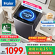 海爾（Haier）全自動(dòng)波輪洗衣機10公斤直驅變頻冷水除螨一級能效家用大容量自編程洗衣機 【超值10公斤】納米微泡超凈洗+直驅變頻+七維減震