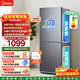 美的（Midea）186L二門(mén)兩門(mén)冰箱雙系統雙循環(huán)風(fēng)冷無(wú)霜租房小戶(hù)型雙門(mén)電冰箱家用宿舍辦公室客廳小冰箱國家補貼 「新品 一級能效」MR-196W 鈦鋼灰-星爍