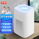 京購甄選空氣凈化器除甲醛除煙味負離子過(guò)濾除灰塵除霧霾粉塵家用家電消毒機 小型凈化器(雙活性炭濾網(wǎng)+HEPA高效濾芯)
