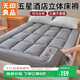 無(wú)印良品A類(lèi)立體床褥床墊遮蓋物家用四季防滑可折疊被褥子1.5x2米床