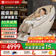 迪斯（Desleep）家用迪斯按摩椅T802L太空艙全身按摩椅電動(dòng)智能按摩機器人沙發(fā)椅2026版 送爸媽長(cháng)輩母親節生日禮物