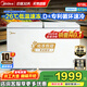 美的（Midea）500/400升大容量單溫家用商用冰柜-40℃超低溫 電子控溫 冷藏冷凍柜兩用大容量冷柜一級能效 補貼 518升 升級萬(wàn)向輪丨鋼板內膽丨518DKM
