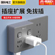 國際電工（FDD）無(wú)線(xiàn)86型插頭電源轉換器插座一轉多超薄大功率床頭魔方插座 一轉十四孔插座【分控開(kāi)關(guān)】灰色
