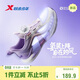 特步（XTEP）青少年氫風(fēng)9.0女生旋鈕扣跑鞋新升級透氣運動(dòng)鞋 鳶尾紫/經(jīng)典白 34