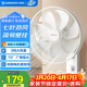 艾美特（AIRMATE）電風(fēng)扇商用壁扇壁掛式風(fēng)扇家用搖頭轉頁(yè)扇餐廳宿舍食堂工業(yè)工程風(fēng)扇七葉定時(shí)墻壁風(fēng)扇 FW3547T2