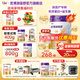 優(yōu)博剖蓓舒圣元剖宮產(chǎn)2段嬰幼兒配方奶粉(6-12月齡)二段罐裝【官方正品】 2段 800g 6罐 【咨詢(xún)客服享優(yōu)惠】