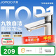 九牧（JOMOO）面盆水龍頭衛生間衛浴冷熱雙控龍頭臺盆單把單孔洗臉盆龍頭32680