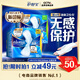 護舒寶液體衛生巾日用組合28片姨媽巾無(wú)感保護囤貨裝京東自營(yíng)官方旗艦