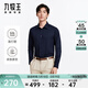 九牧王【3A抗菌免燙】長(cháng)袖襯衫男秋冬翻領(lǐng)商務(wù)正裝易打理耐洗上衣 修身版+藏青+TC1DX40747 L 碼175/96A(41)