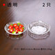 點(diǎn)特輕奢金邊透明玻璃水果盤(pán)小精致客廳家用零食盤(pán)糖果盤(pán)子點(diǎn)心盤(pán)碟子 14.8cm喇叭花透明（2只）