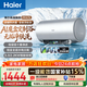 海爾（Haier）國家補貼 電熱水器3300W變頻速熱 無(wú)垢鮮活水凈水洗 內膽免洗鎂棒免換一級能效無(wú)縫膽儲水式 60L 3300W PFA7S/鮮活凈水/智慧屏