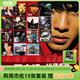 官方正版 Jay周杰倫專(zhuān)輯合集套裝 cd碟片唱片  生日禮物 車(chē)載音樂(lè ) 實(shí)體光盤(pán) 明星周邊 15張CD專(zhuān)輯套裝：14張環(huán)球版專(zhuān)輯+最偉大的作品