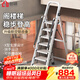 創(chuàng  )碩 家用梯閣樓梯加寬踏板梯子登高人字梯 七步扶手-特厚防滑鋁合金