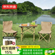 京東京造 戶(hù)外折疊桌椅套裝一桌兩椅 露營(yíng)桌椅折疊桌折疊椅子野餐裝備全套