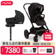 NUNA高景觀(guān)嬰兒推車(chē)0-4歲遛娃神器可坐可躺避震MIXX NEXT寶寶手推車(chē) 寶馬款耀黑色++CARI aire套裝