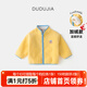 嘟嘟家兒童奧粒絨外套男童加絨外衣冬季女童卡通衣服寶寶冬裝童裝女孩潮 黃色 100
