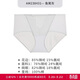 愛(ài)慕女士?jì)妊澬愿欣俳z低腰內褲夏季透氣網(wǎng)紗AM238431灰色165