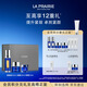 萊珀妮（La Prairie）魚(yú)子套裝護膚品(反重力精華50ml+面霜+眼霜)緊致生日禮物送女友