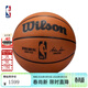 NBA官方比賽用球7號球牛皮材質(zhì)室內體育運動(dòng)訓練籃球7號高彈力籃球 7號 七號籃球(標準球)