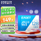 憶捷（EAGET）128GB TF（MicroSD）存儲卡 A1 U3 V30 C10行車(chē)記錄儀&安防監控專(zhuān)用內存卡 高速耐用
