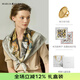 瑪麗亞·古琦（MARJA KURKI）雙面異色絲巾真絲女大方巾送長(cháng)輩媽媽禮盒裝高檔桑蠶絲婦女節禮物 黑灰色絲巾扣套盒
