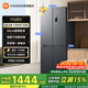 米家小米430L十字門(mén)冰箱一級能效變頻家用超薄抗菌凈味60cm超薄機身京東自營(yíng)BCD-430WSMP國家補貼