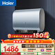 海爾（Haier）國家補貼雙膽扁桶電熱水器60升 BK1SE 雙2200W黃金功率速熱一級能效節能 家用儲水式鎂棒免換