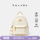 紐芝蘭（NUCELLE）雙肩包女2026新款輕奢時(shí)尚背包大學(xué)生書(shū)包飛馬女包開(kāi)學(xué)季生日禮物 奶油黃中版【高端生日禮物送女友】