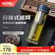 膳魔師（THERMOS）雙層玻璃杯男女茶水分離杯水杯車(chē)載便攜泡茶杯生日禮物TCGE-400 藍色 400ml